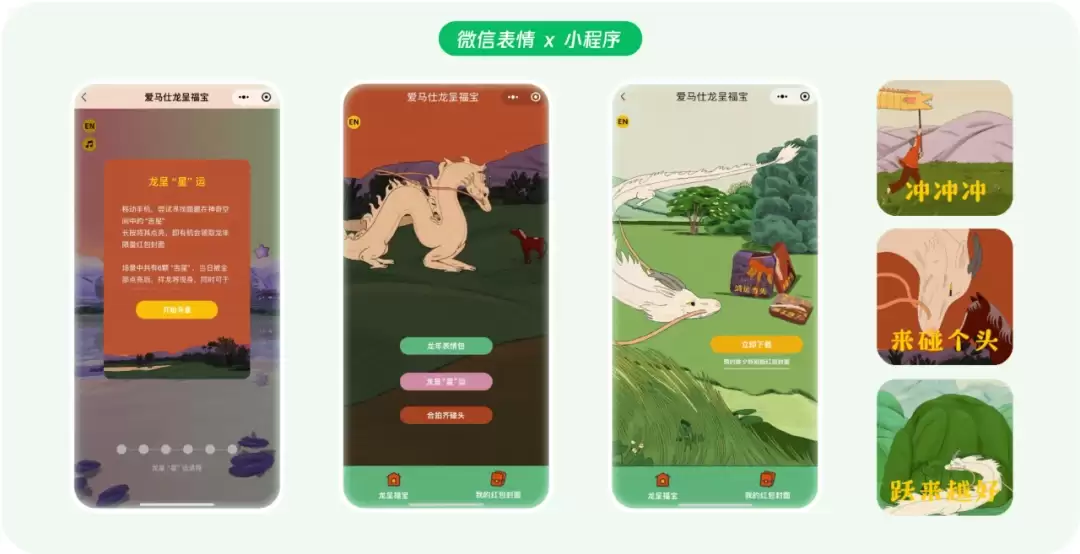 微信表情，手机端也能上传了