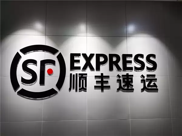 国家邮政局公布2025年用户最满意快递：顺丰、京东稳居前2