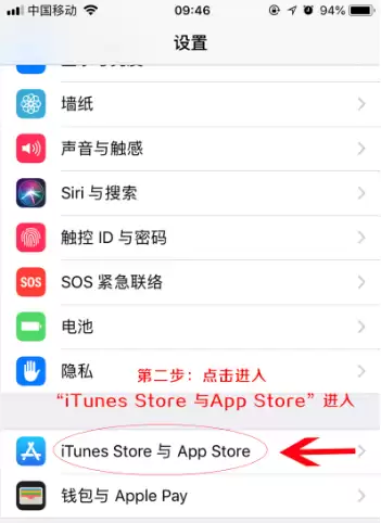 苹果iPhone手机被“无卡自助消费”扣费怎么办? 苹果iPhone手机被“无卡自助消费”扣费怎么办?