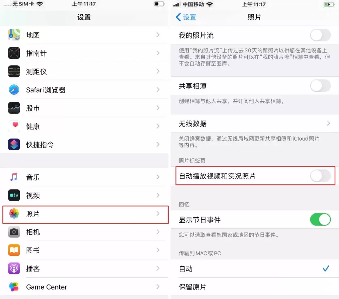 升级 iOS 13 后视频缩略图变模糊怎么解决？