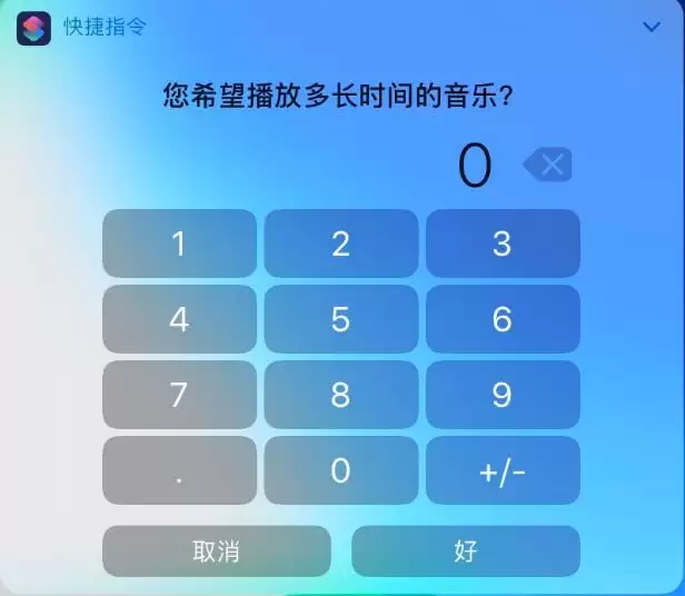 iOS 13 使用 Apple Music 的两个小技巧