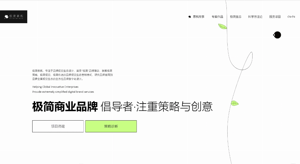 全国十家高端品牌网站建设公司精选推荐 2026 年企业定制建站服务商实力对比与哪家好全解析