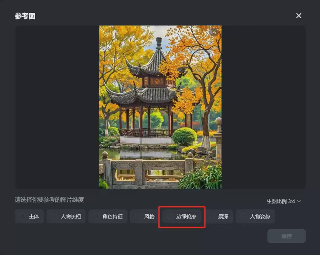 看到喜欢的图片，用AI工具（腾讯元宝+即梦）快速制作出类似素材图
