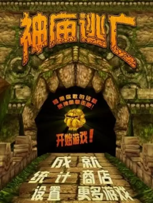 苹果老用户都玩过的 6 款游戏，它们如今怎么样了？