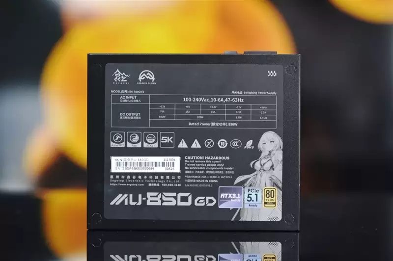 披着金牌外衣的白金牌电源！昆仑山海MU-850GD体验：实测能稳定1000W功率输出