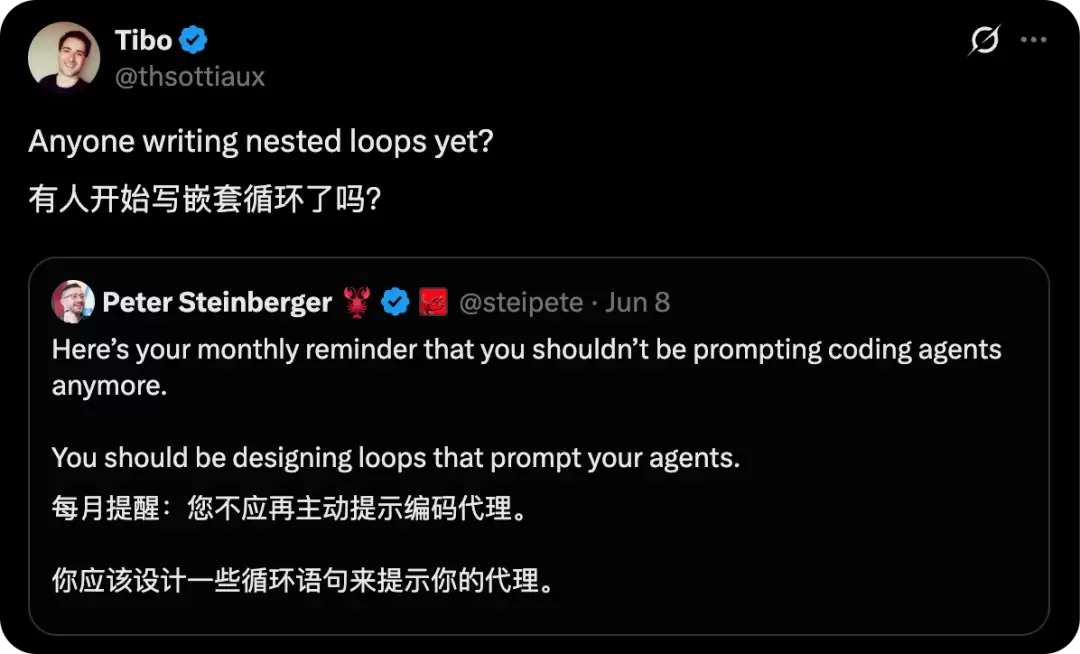 提示词过时了?AI最新的玩法是“无限流”