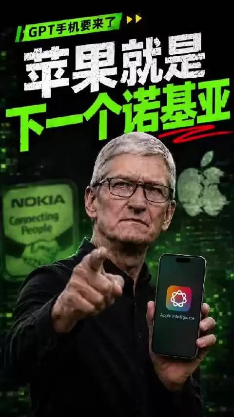 iPhone18系列将大幅涨价引质疑