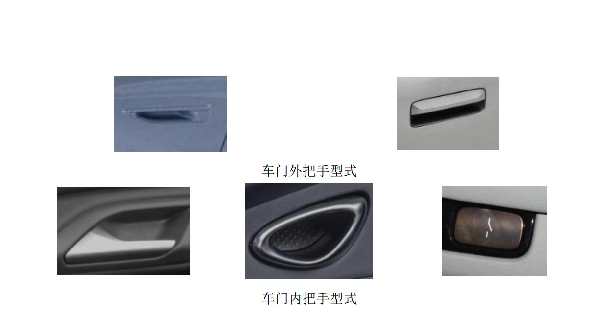 工信部汽车新国标修改单规范“隐藏门把手”：内外都应配置具备机械释放功能的门把手