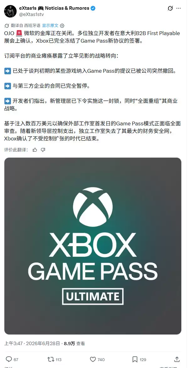 Xbox突然冻结Game Pass新签约，烧钱抢首发的时代结束了？