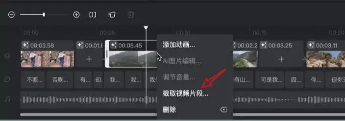 AI数字人制作工具，免费制作自己的AI数字人口播视频
