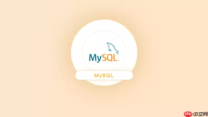 如何在MySQL中利用存储过程实现数据的增量同步？
