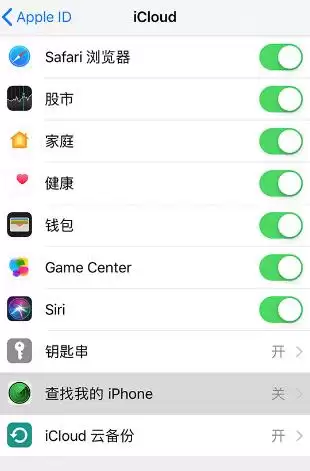如何加强 iPhone 使用过程中的隐私保护? 如何加强 iPhone 使用过程中的隐私保护?
