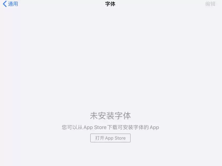 iOS 13.1 beta 1 中有哪些值得注意的小细节？