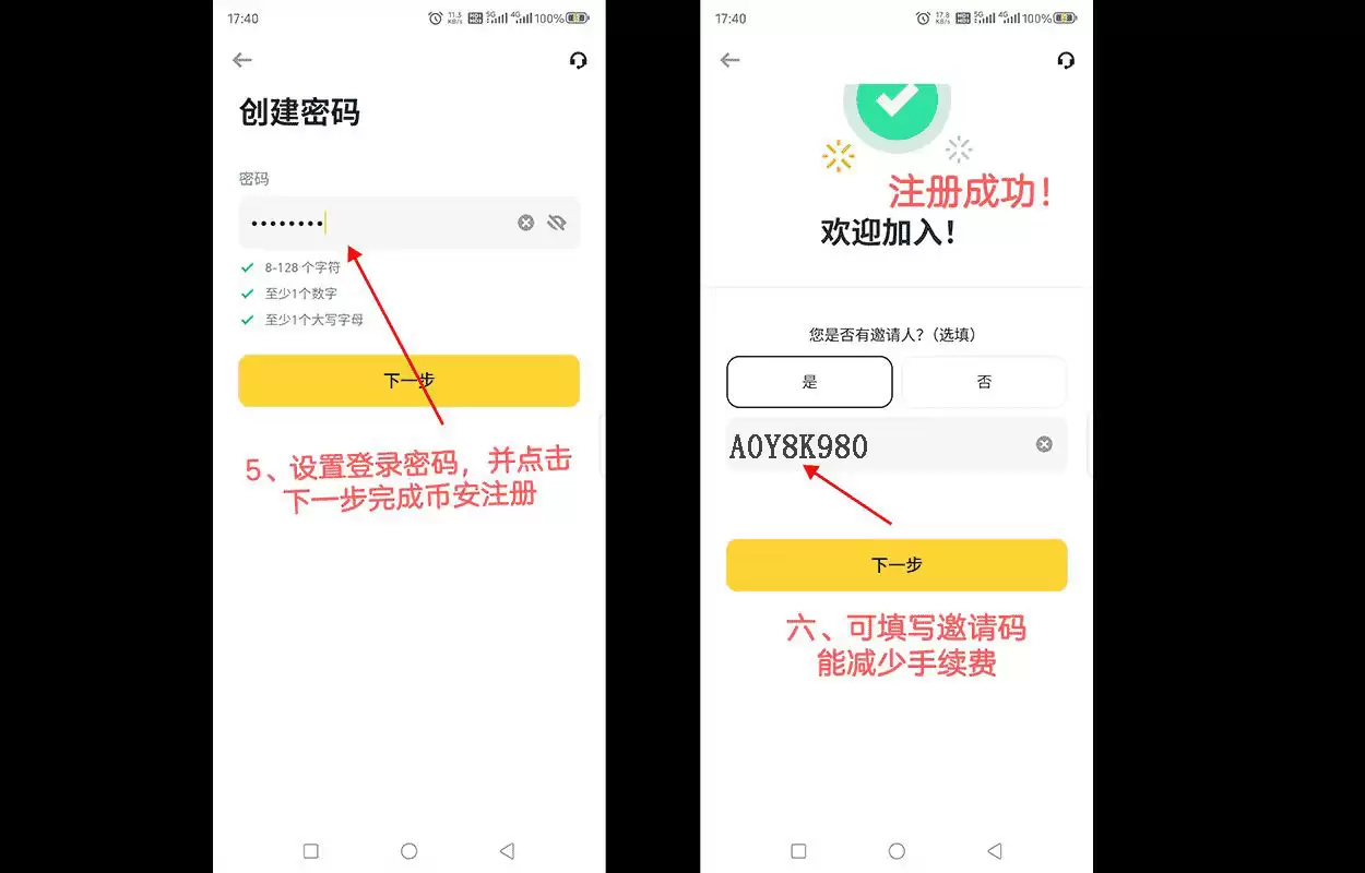 如何进入币安广场？币安广场官网入口及进入教程
