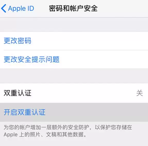 如何加强 iPhone 使用过程中的隐私保护? 如何加强 iPhone 使用过程中的隐私保护?