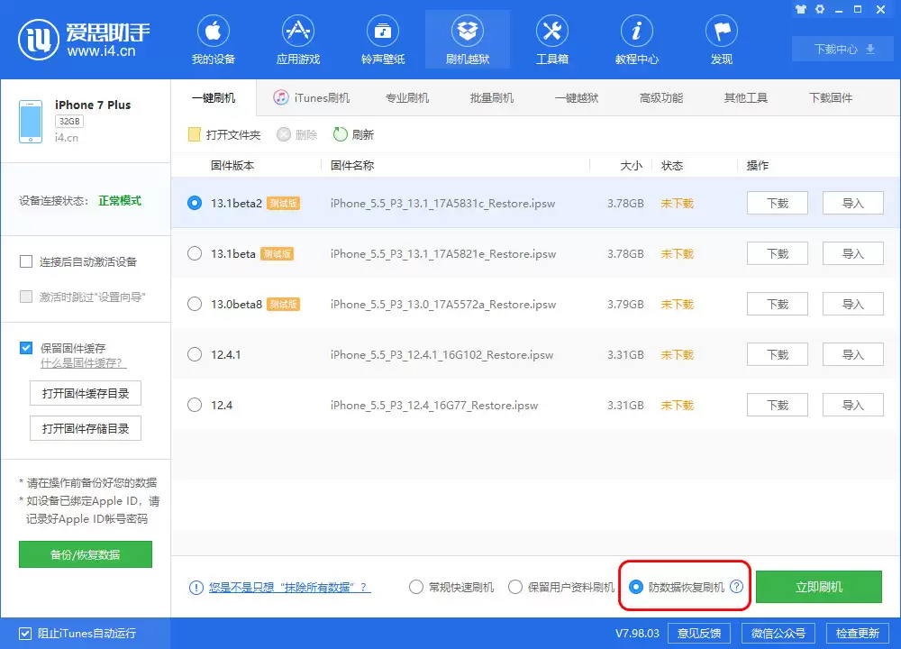 买卖二手 iPhone 需要注意哪些问题？