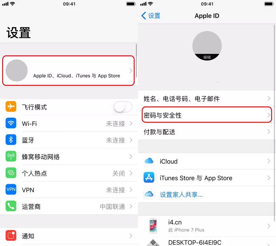 如何在不知道原密码的情况下修改 Apple ID 密码? 如何在不知道原密码的情况下修改 Apple ID 密码?