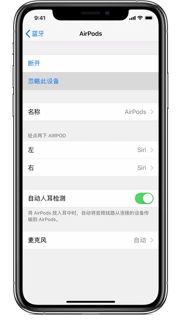 如何解决 AirPods 充不满电的问题？