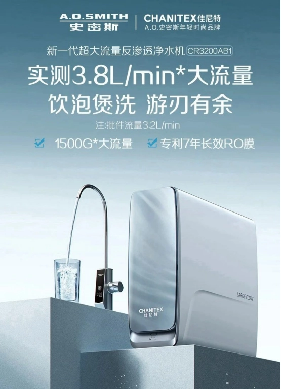 2026 年高品质净水器选购指南，硬核评测主流净热一体机技术