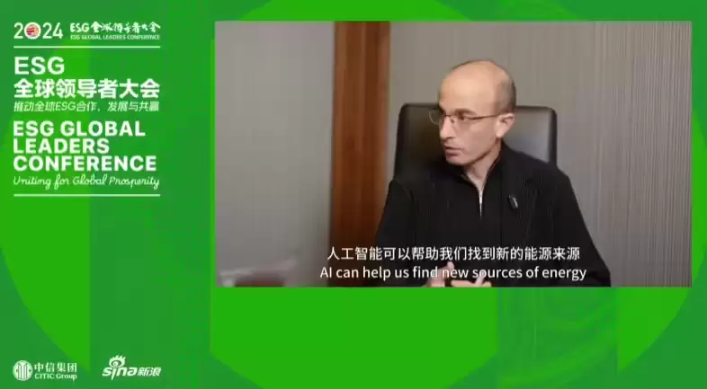 对话《人类简史》作者尤瓦尔:我们需要防止人工智能失控,确保其符合人类价值观