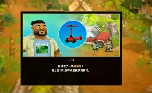 电动滑板车相关图片