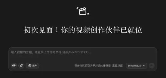 扣子宣布2.5版本升级,探索AI Agent从“工具”到“伙伴”的关键一步
