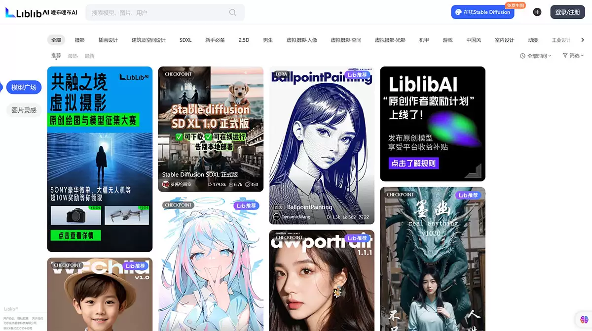 ai动漫头像生成软件有哪些免费？1分钟免费生成动漫头像