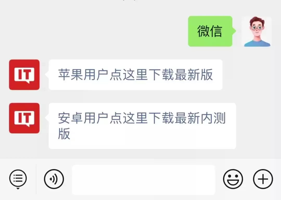 微信表情，手机端也能上传了