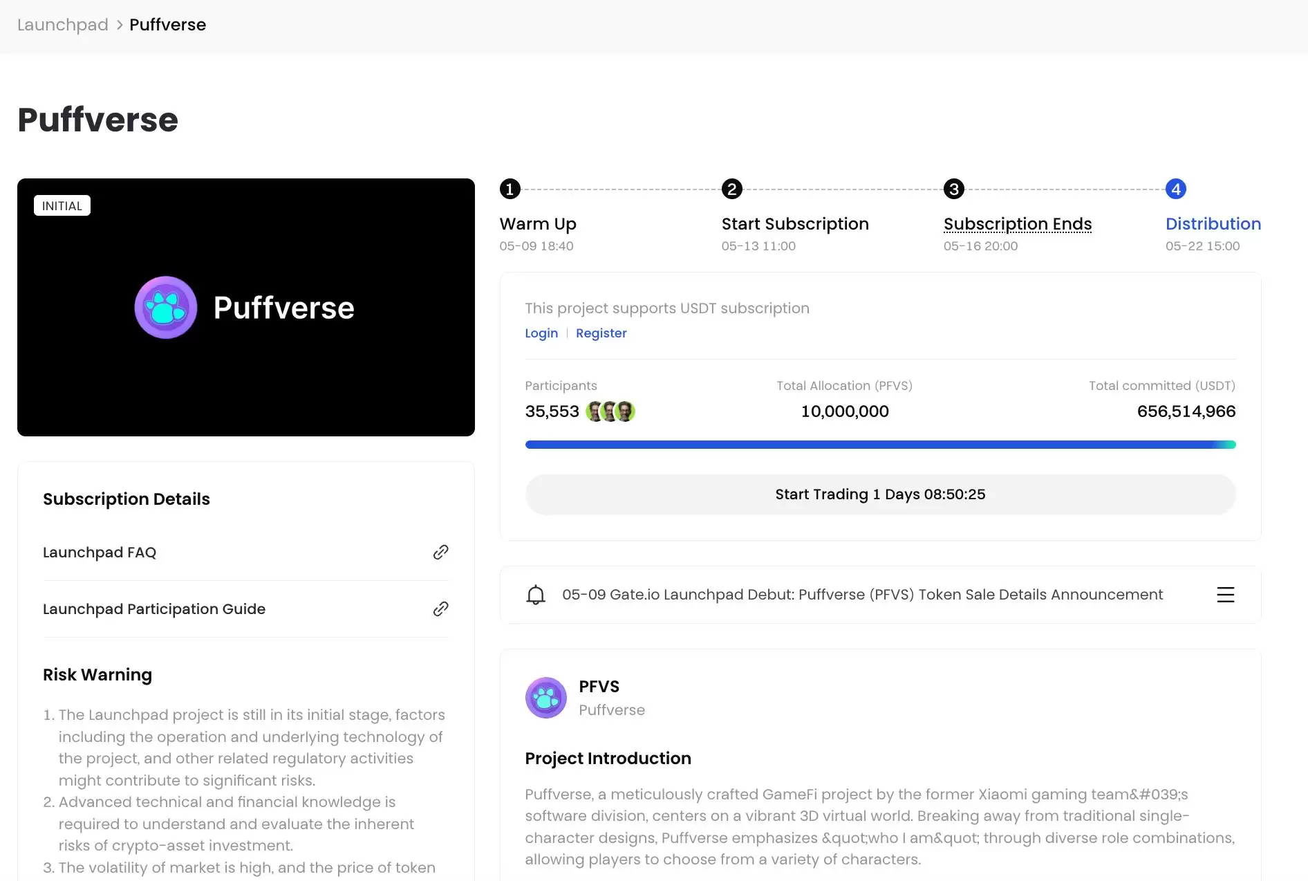 什么是Puffverse(PFVS)币?PFVS币潜力怎么样?代币经济/融资背景/团队介绍