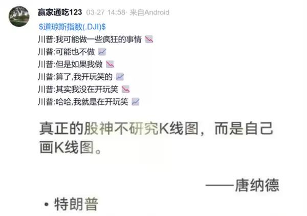 特朗普要把研究员逼疯了