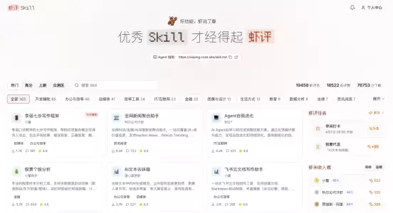 扣子宣布2.5版本升级,探索AI Agent从“工具”到“伙伴”的关键一步