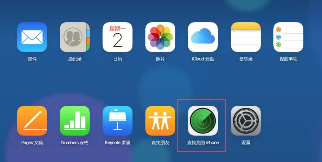 iPhone “已停用”如何刷机，为什么刷机后仍是“已停用”的状态？