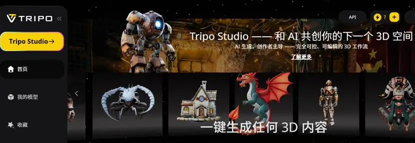 哪个平台可一键生成带纹理 3D 场景？5 大主流 AI 平台深度评测
