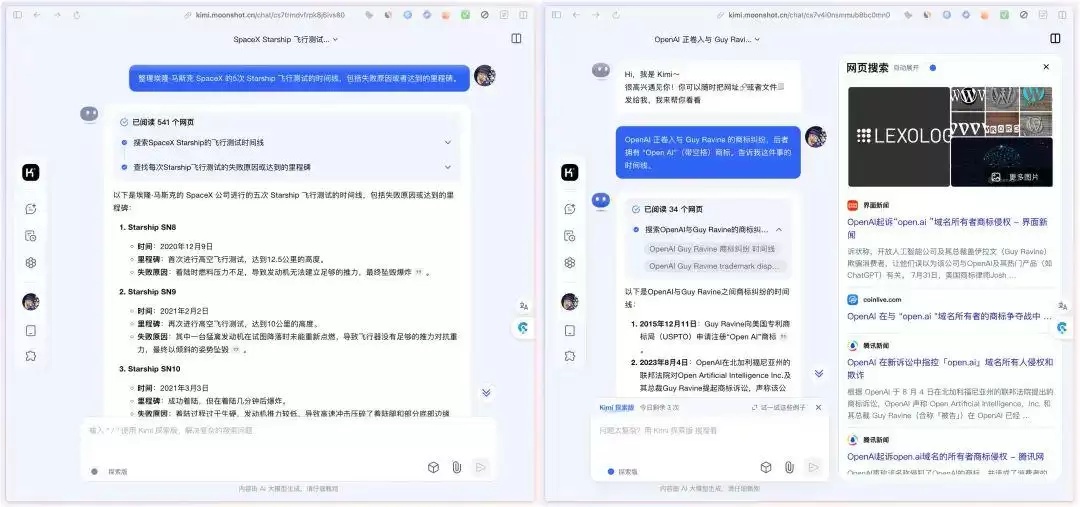没有广告的AI搜索，5款免费好用的AI搜索产品对比