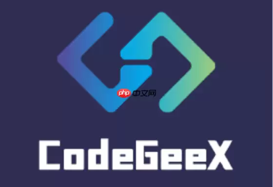 CodeGeeX生成提交信息示意图