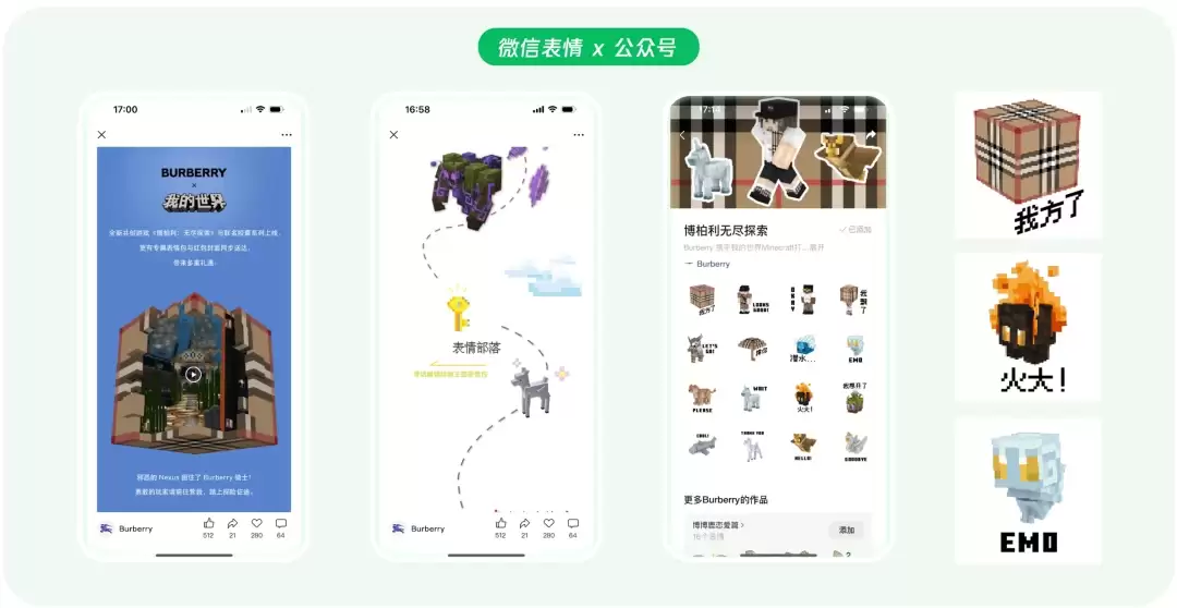微信表情，手机端也能上传了