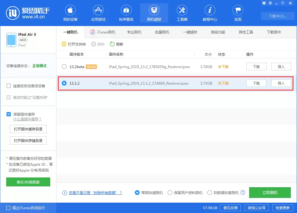 购买到新 iPhone 后如何进行全面检查? 购买到新 iPhone 后如何进行全面检查?