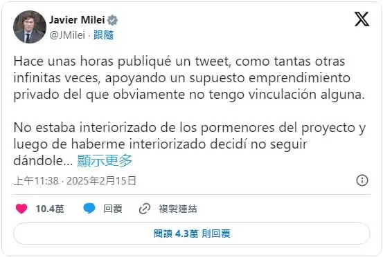 LIBRA币是什么？LIBRA币是反诈吗？LIBRA迷因币为何暴跌？