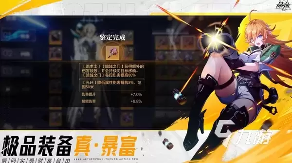 晶核赛季模式是什么 晶核赛季模式玩法详解