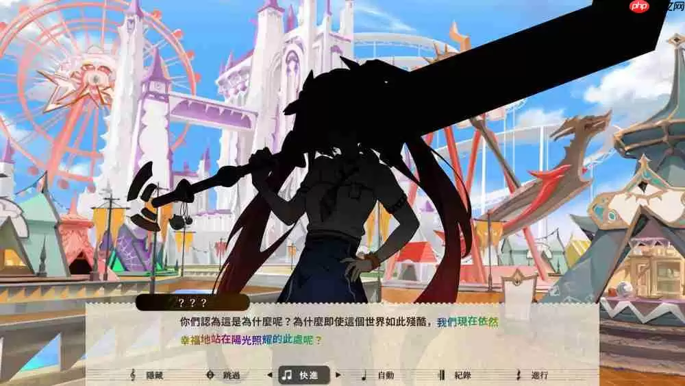 节奏×奇幻新作《Lily Fantasia 莉莉幻想曲》将于 7 月 30 日正式发售！