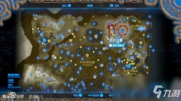 《塞尔达传说：旷野之息》王族双手剑获得方法分享