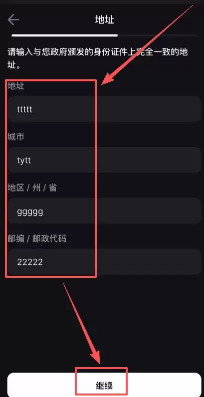香港可以使用哪些平台去做合约交易？Backpack交易所新手全教程