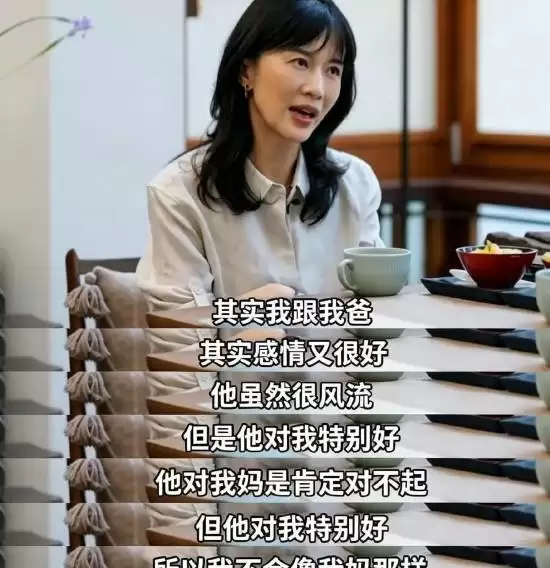 papi酱父亲太风流 再婚妻子仅比papi酱大几岁
