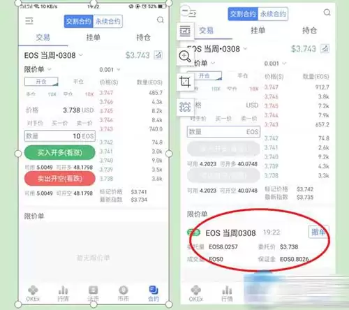 比特币怎么交易?比特币交易流程步骤教程