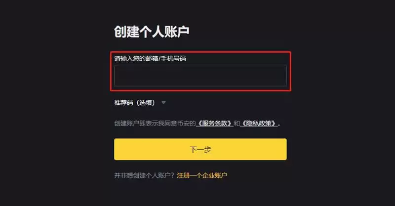 比特币限价委托买入要怎样设置?交易所设置比特币限价委托买入教程