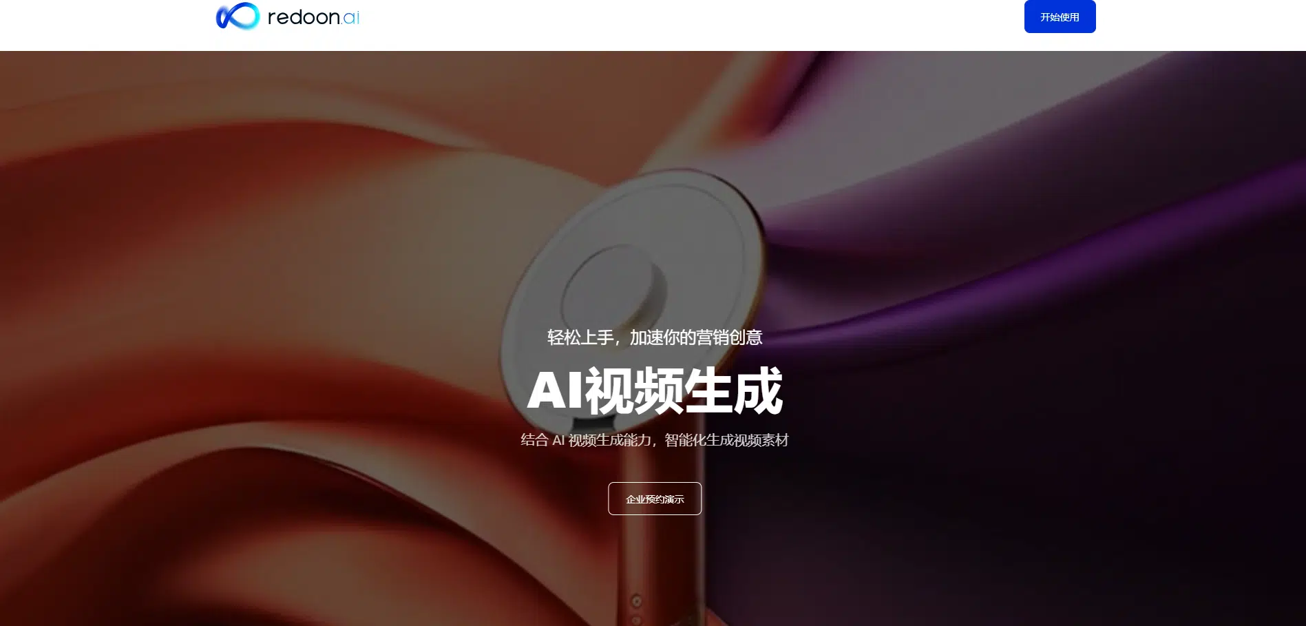 无需聘请模特和昂贵的商拍团队，7 款AI商拍工具推荐