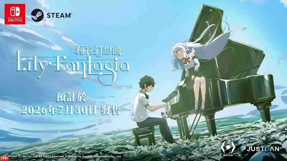 节奏×奇幻新作《Lily Fantasia 莉莉幻想曲》将于 7 月 30 日正式发售！