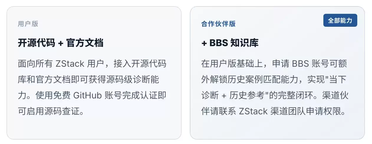 QQ20260626-173001.png