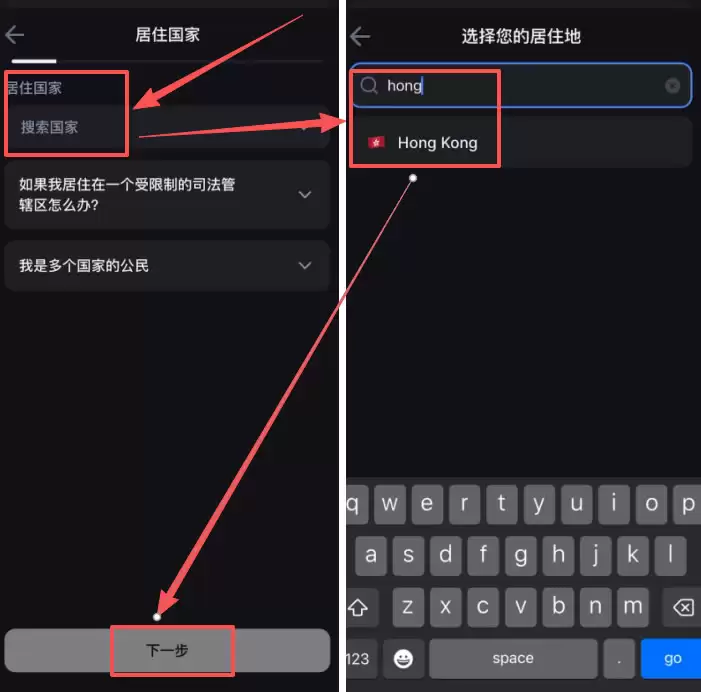 香港可以使用哪些平台去做合约交易？Backpack交易所新手全教程