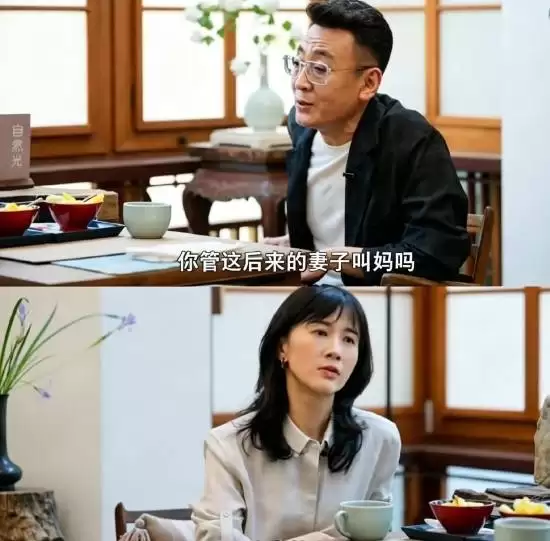 papi酱父亲太风流 再婚妻子仅比papi酱大几岁